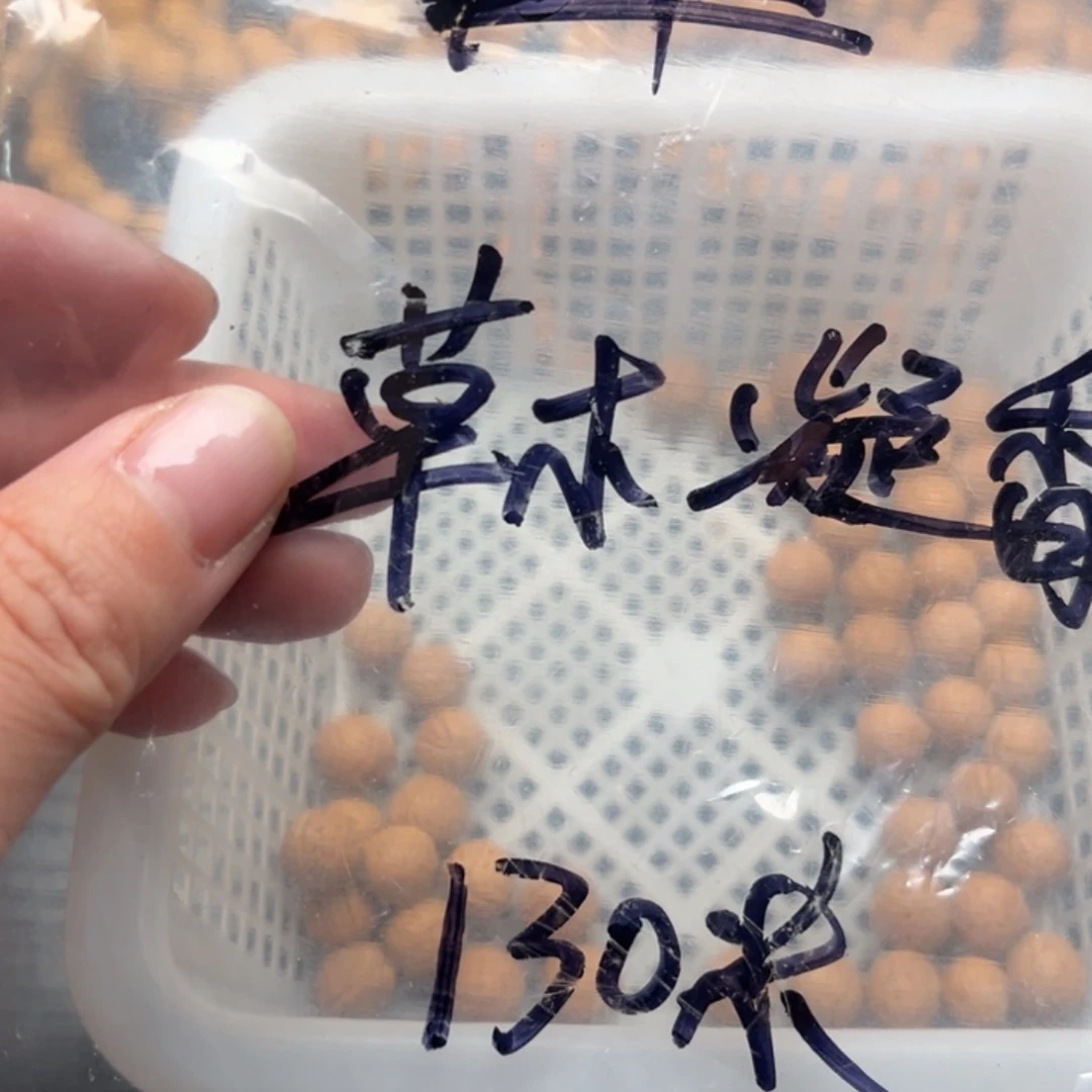 -***n手串文玩核桃私人定制打孔30不退不换