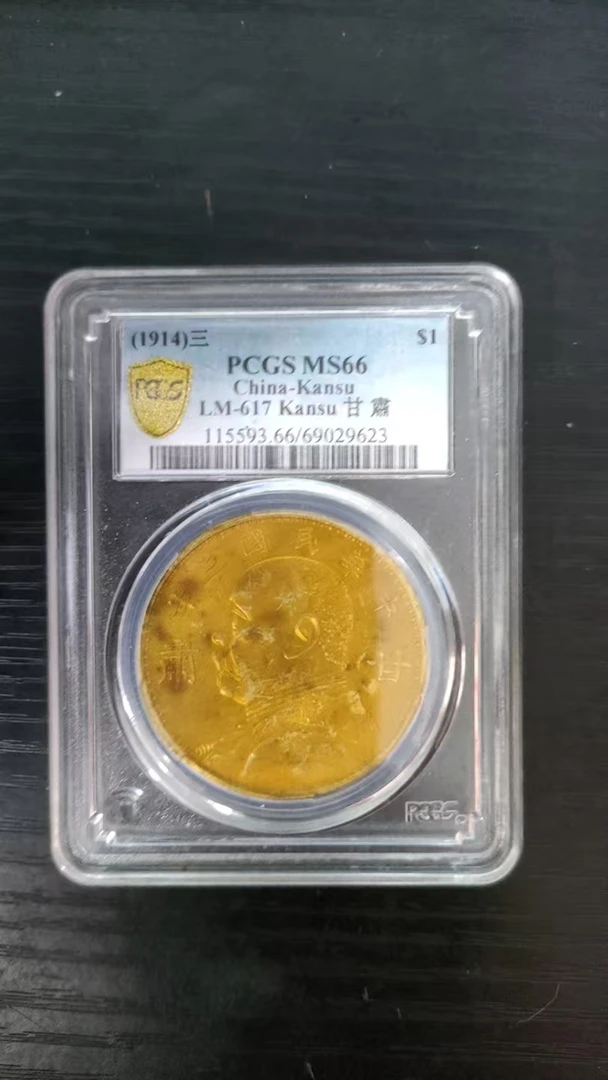 精选家居摆件 甘PCGS评 家居复古仿古工艺品摆件1