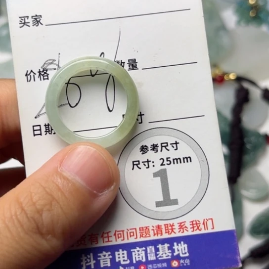 翡翠未镶嵌颈饰戒指