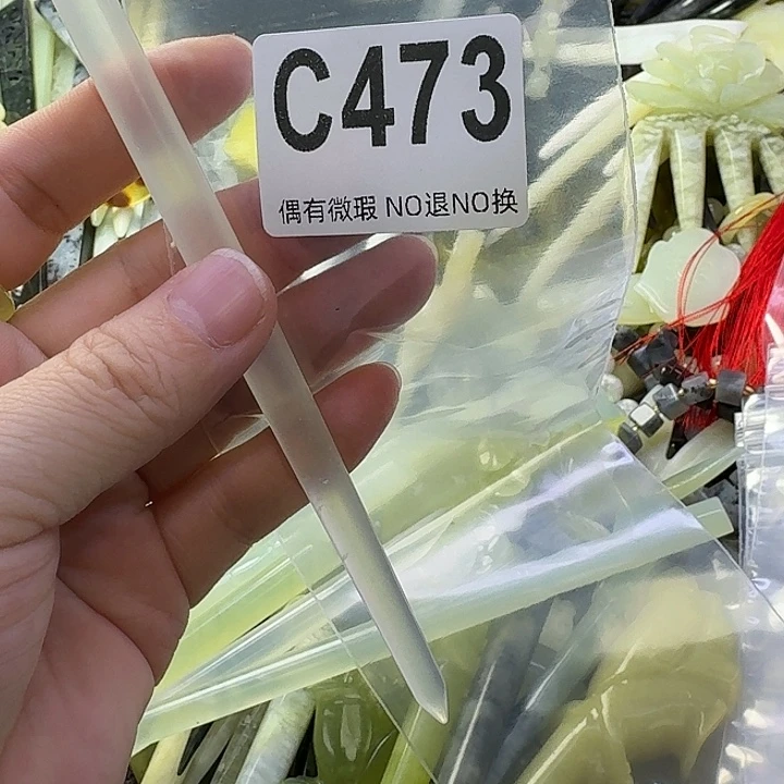 桑***）蛇纹石玉合金发饰