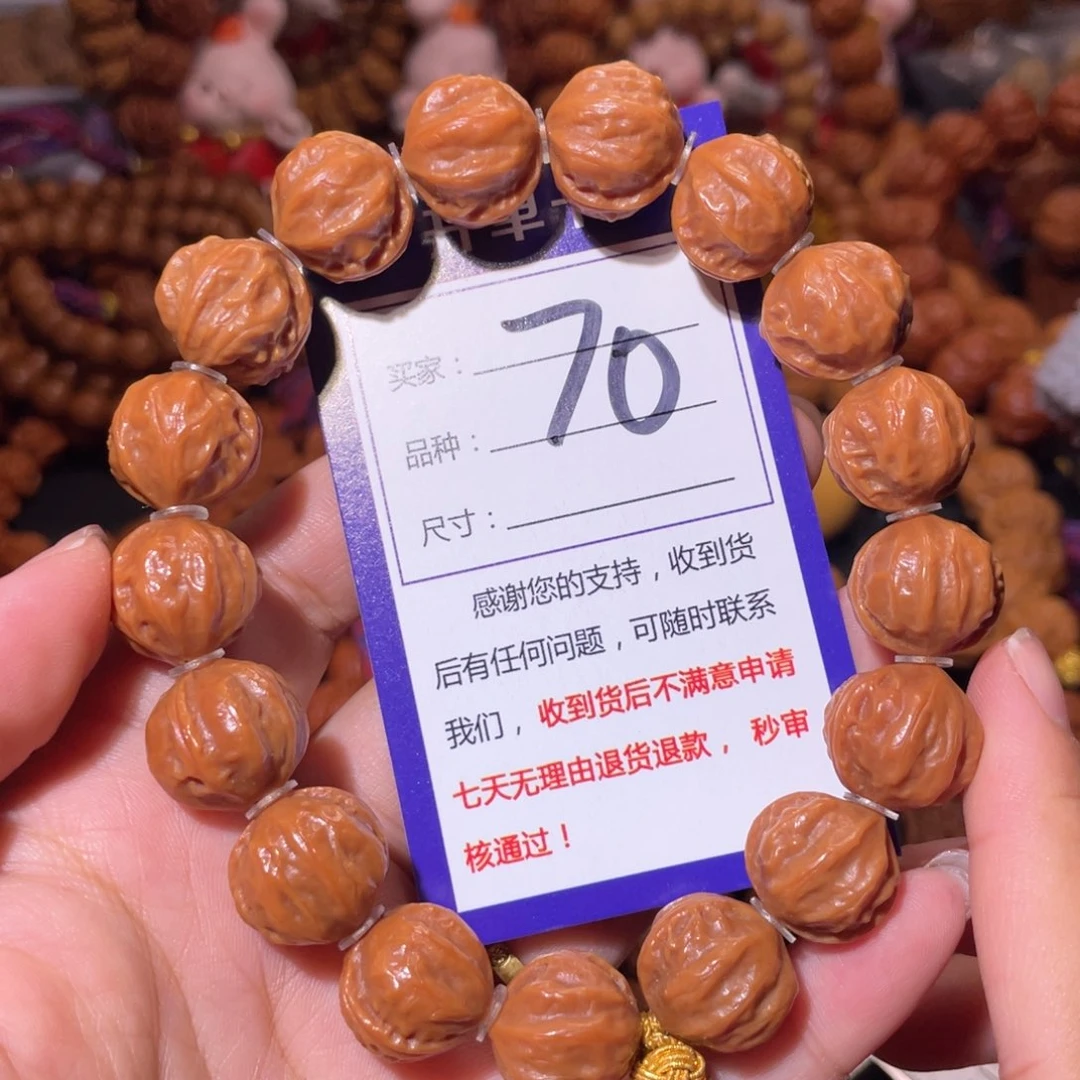 龙***天手串文玩核桃70精品粗筋京八棱1.7