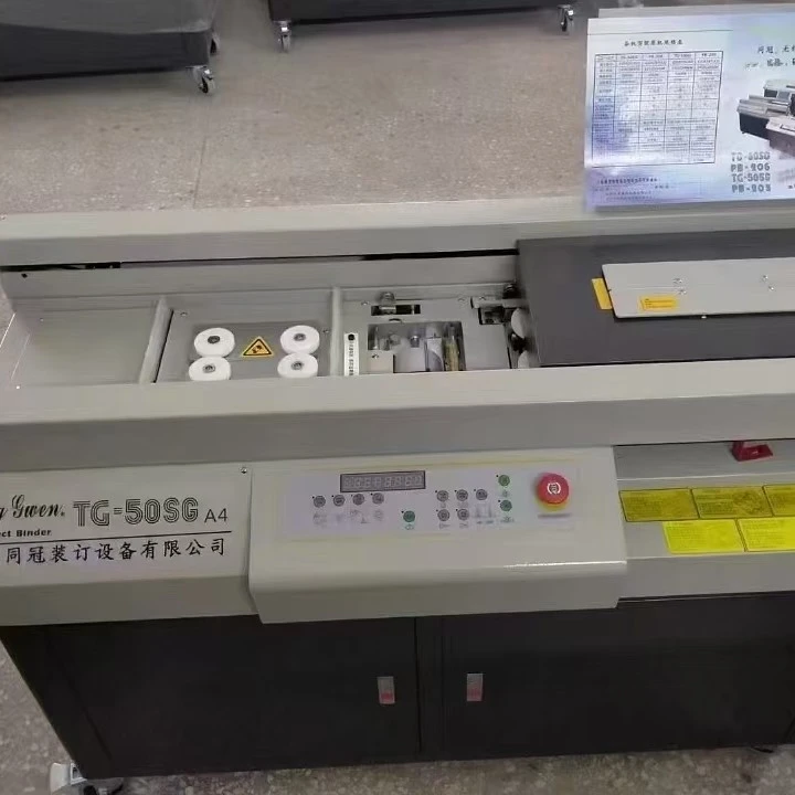 台湾同冠TG50SG大A4侧胶双跑胶装机