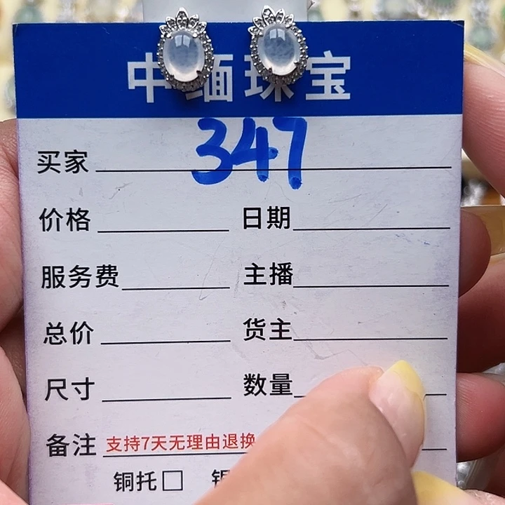 翡翠银S925镶嵌戒圈缅甸天然A货翡翠耳钉