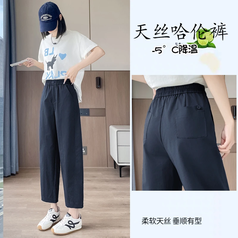 藏蓝色冰丝速干灯笼裤女2025夏季薄款小个子宽松显瘦九分哈伦裤子