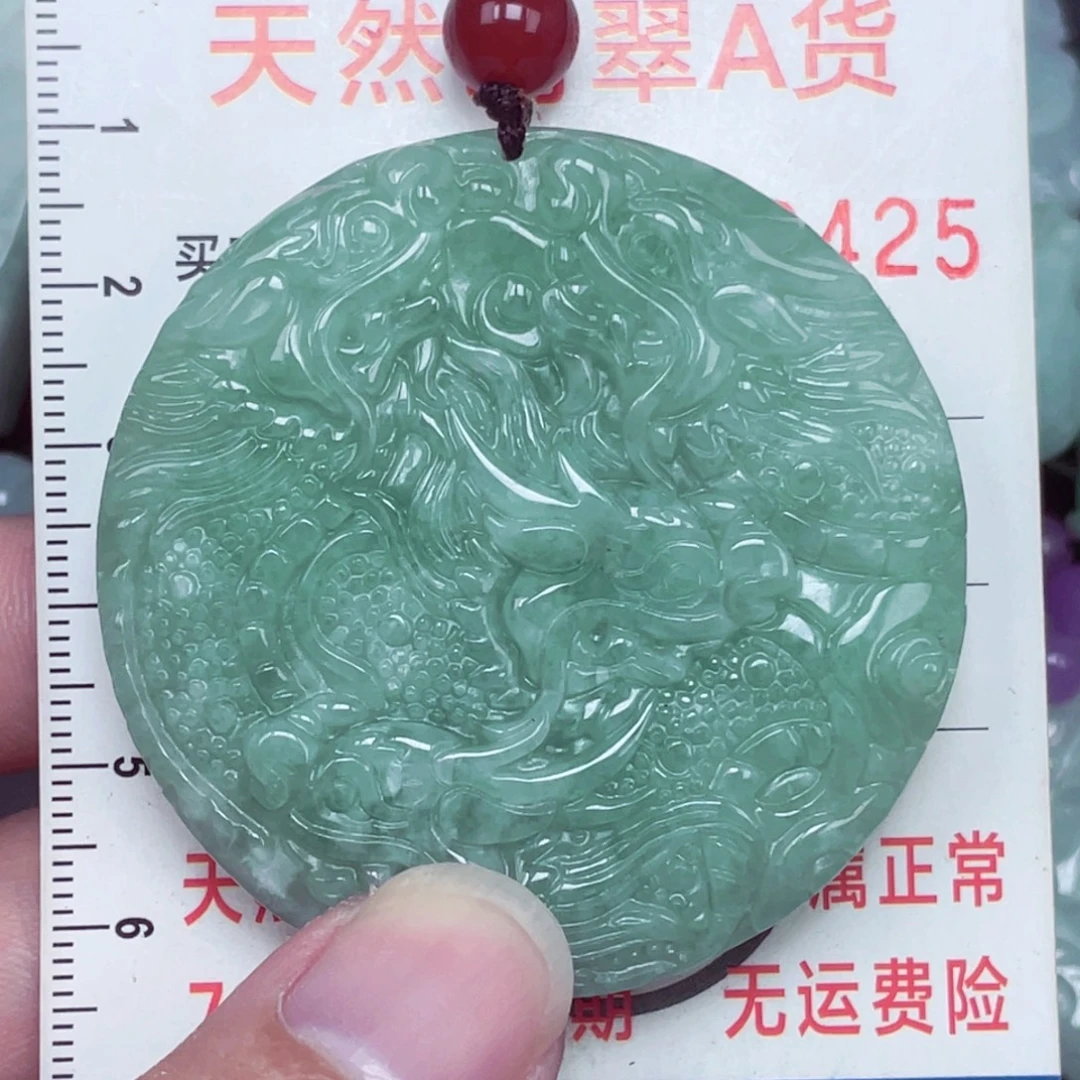 翡翠未镶嵌颈饰吊坠