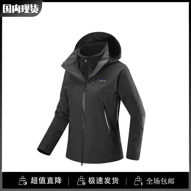 巴塔正品paytogenda男女三合一两件套冲锋衣石墨烯美式潮牌外套