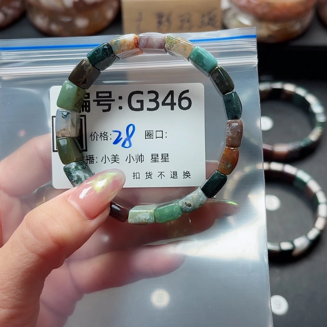 石英质玉手镯合金忽*烈