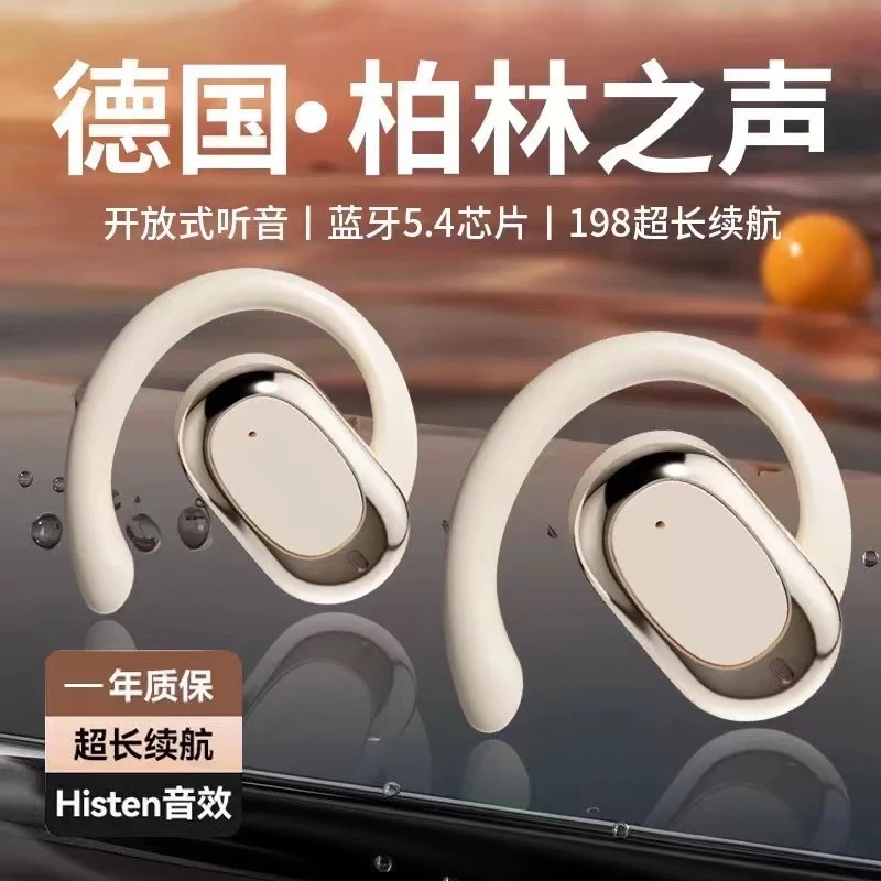 德国耳机蓝牙2025新款挂耳式气骨传导不入耳无线超长续航运动跑步