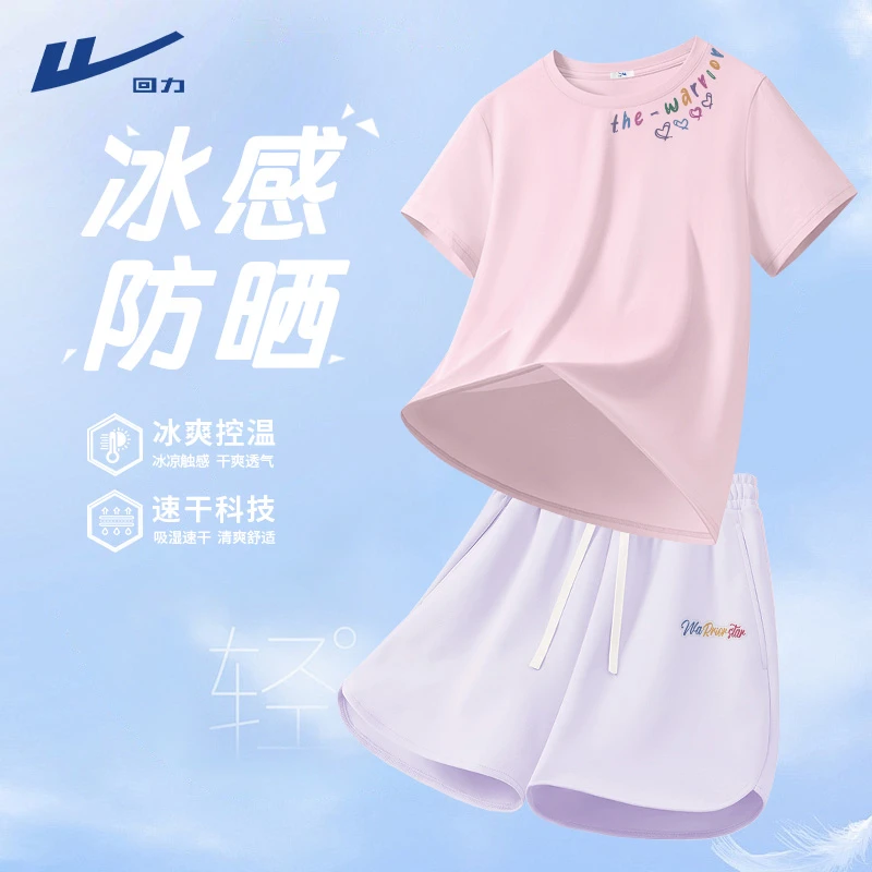 回力女装套装夏健身运动休闲短袖短裤女生速干抗菌防晒一整套穿搭