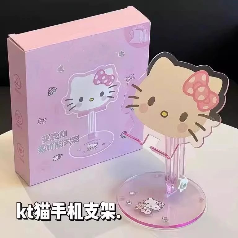 粉色手机支架kitty猫ipad平板电脑通用可调节亚克力支撑架送朋友