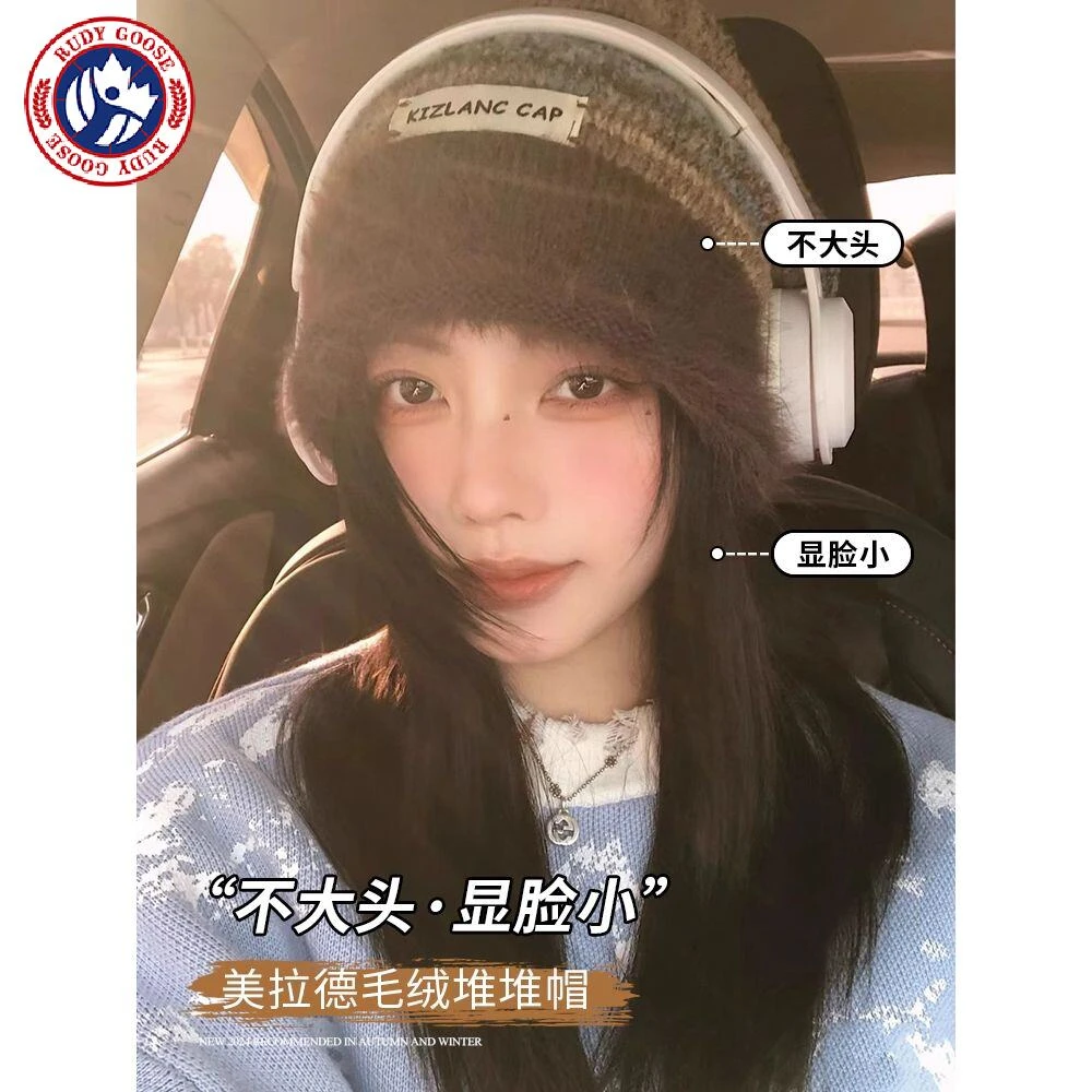 加拿大RUDY GOOSE鹅大头围兔毛帽子女秋冬新款显脸小毛绒针织堆堆