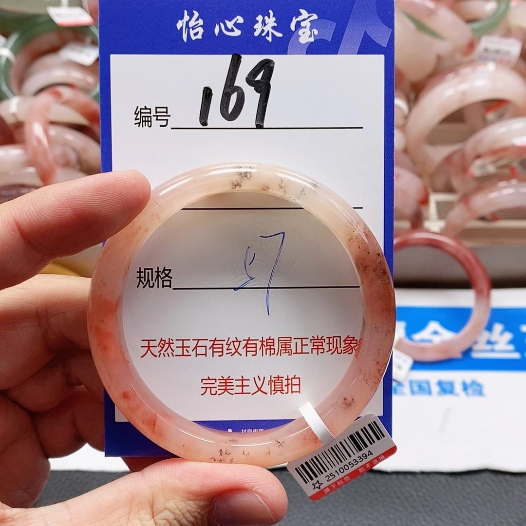 石英质玉（金丝玉）未镶嵌手镯