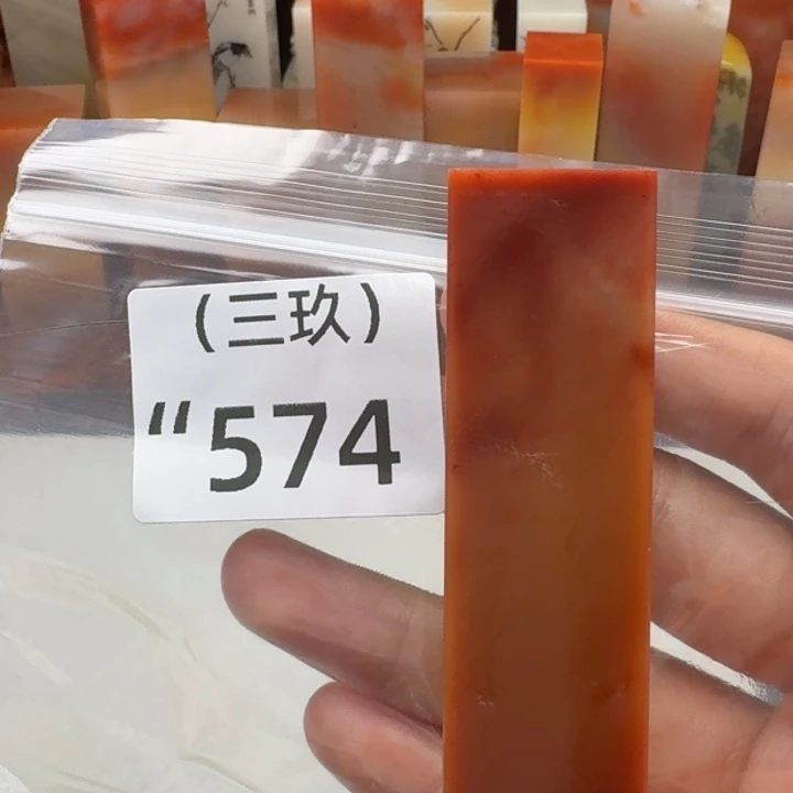 周***末寿山石印石老挝 老挝 老挝