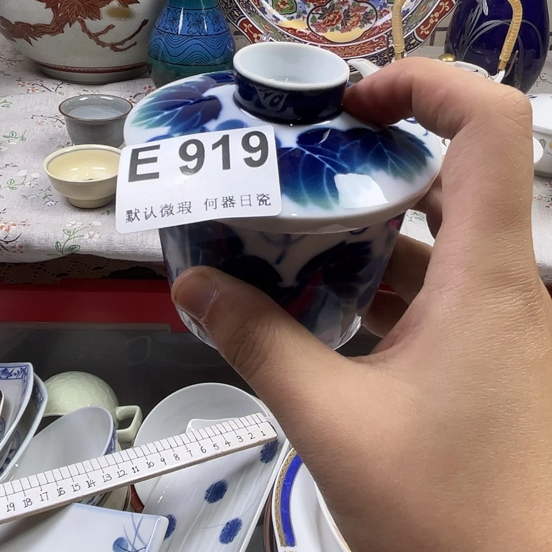 七***页瓷片aaaaaaaaaaaaaE919