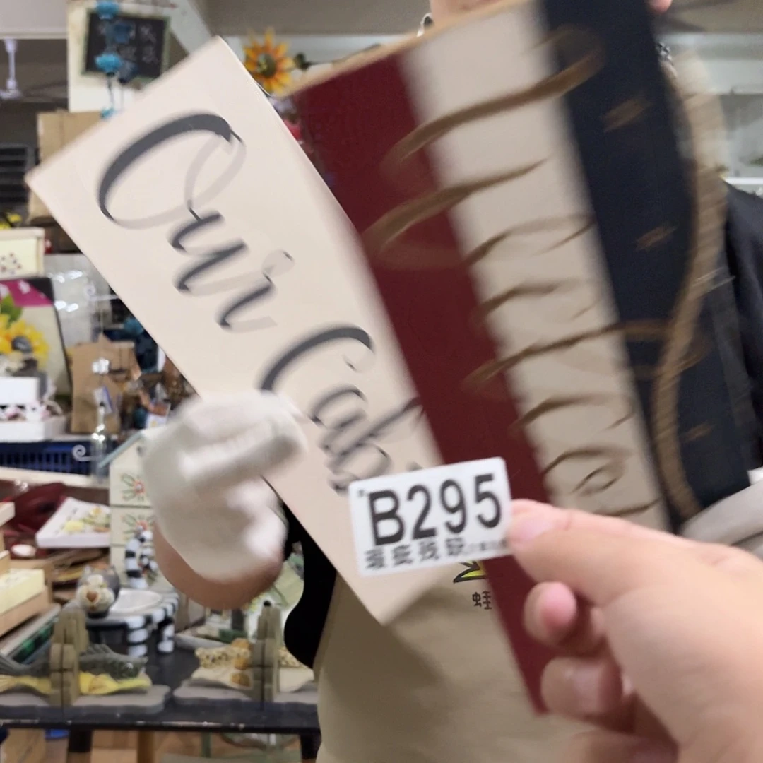 核桃木/黑胡桃（胡桃木）