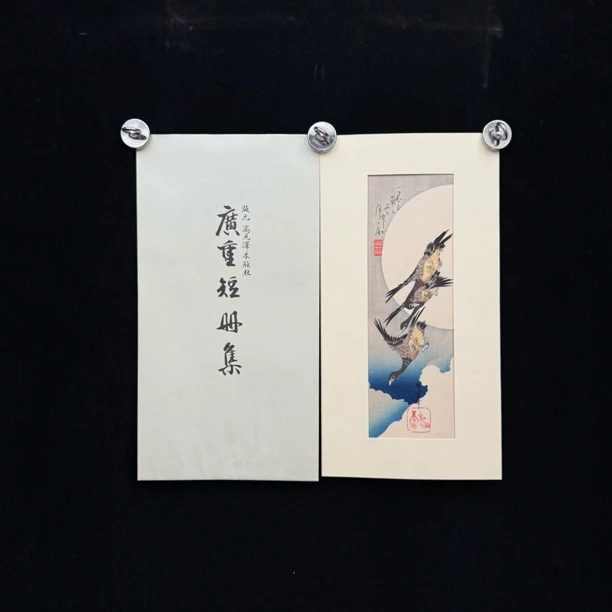 装饰国画专拍链接174