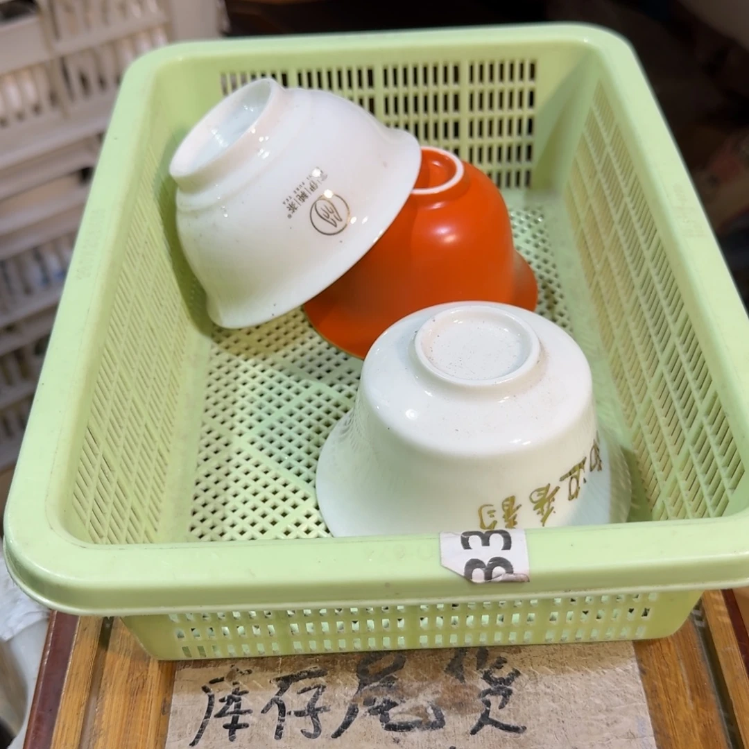 微瑕疵介意勿拍陶瓷器皿E594