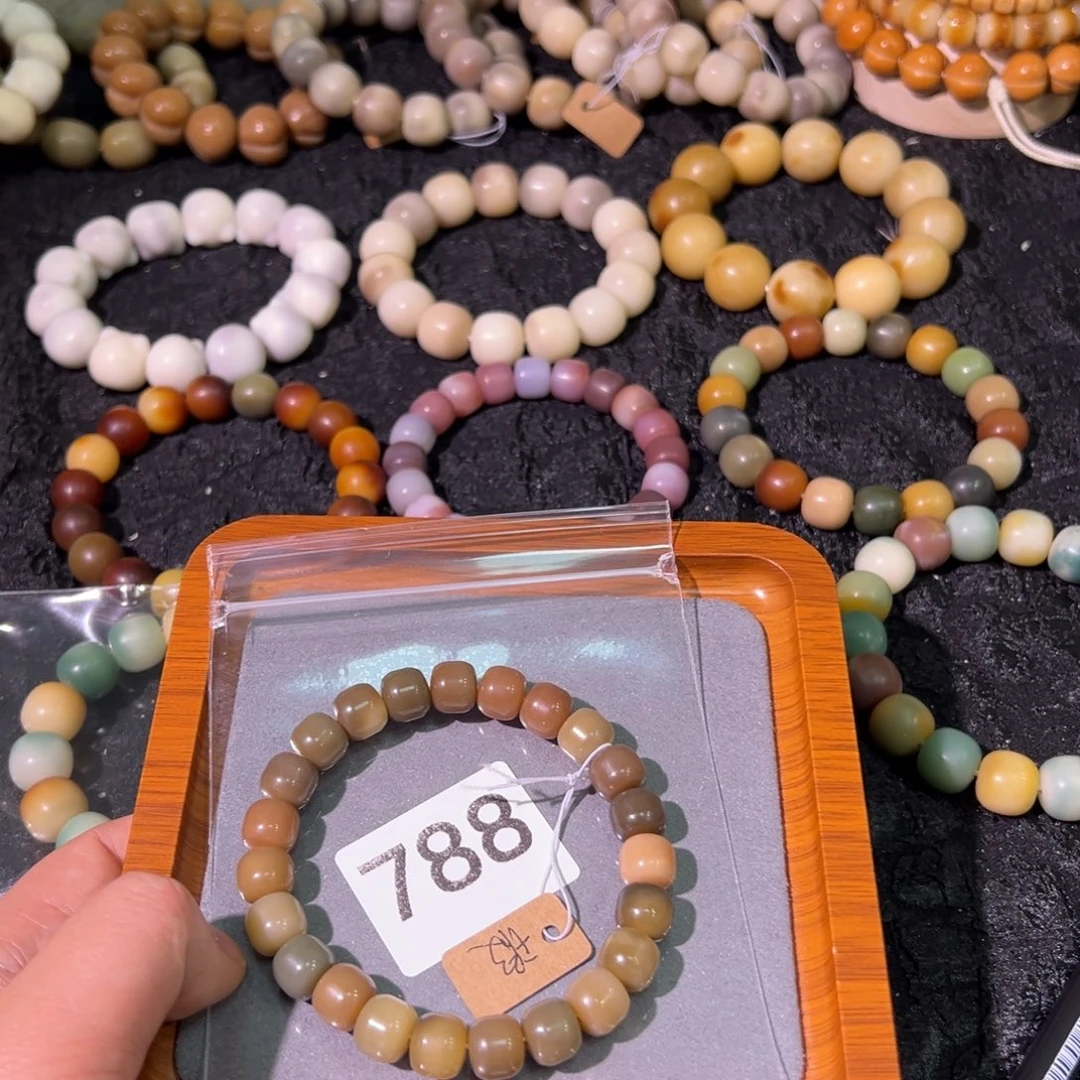 吊坠菩提根/象牙果福利788瑕疵