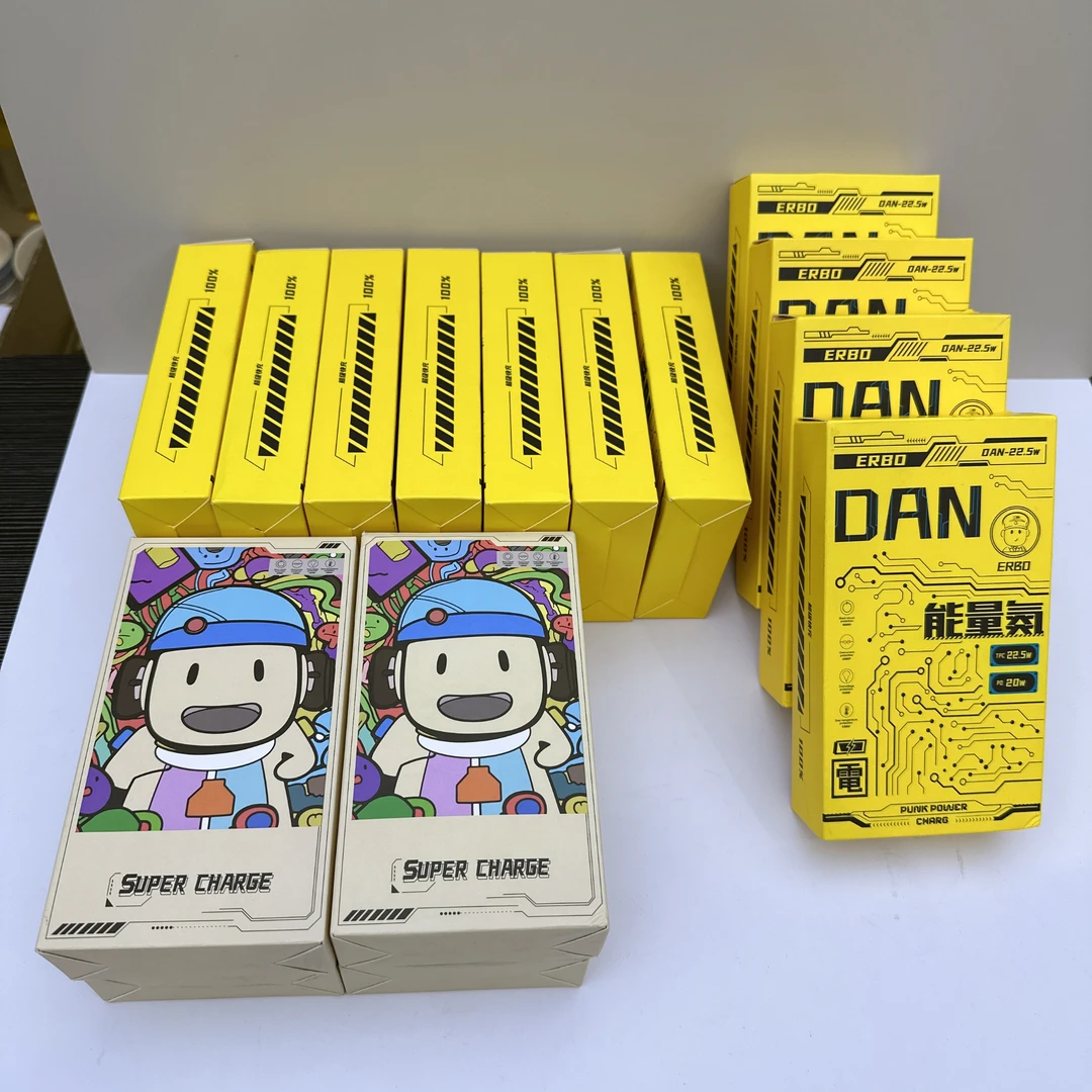 准新品  二伯悍尼移动电源套装 凝光移动电源