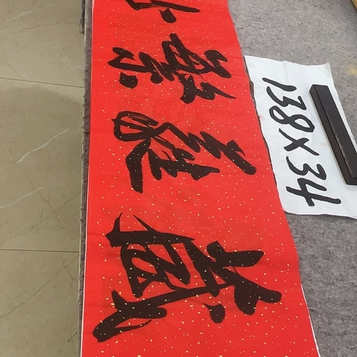 书法Lvqinzhenshufa