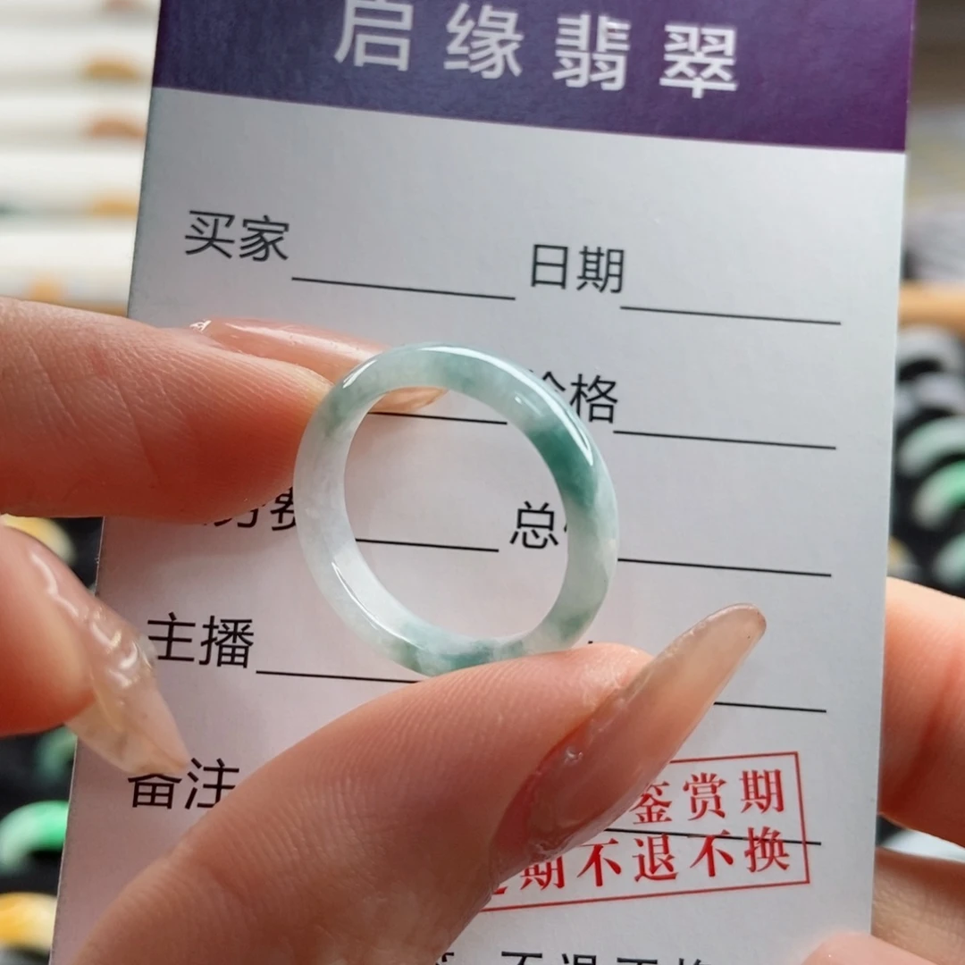 翡翠戒指未镶嵌圈口14