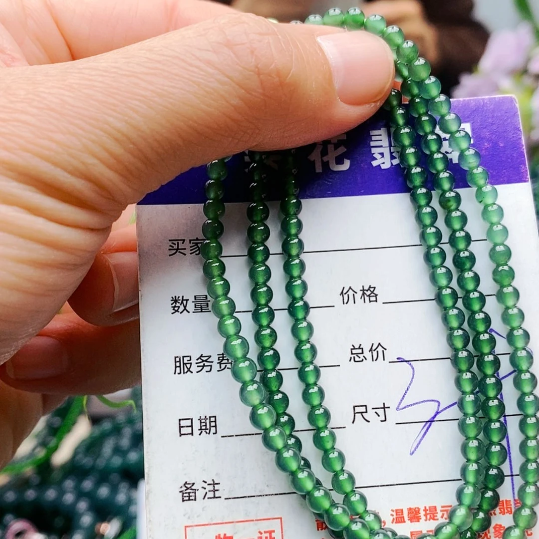 【闪购商品】未镶嵌手链翡翠