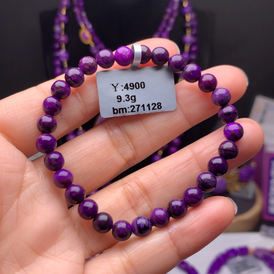 苏纪石（舒俱来）未镶嵌手串