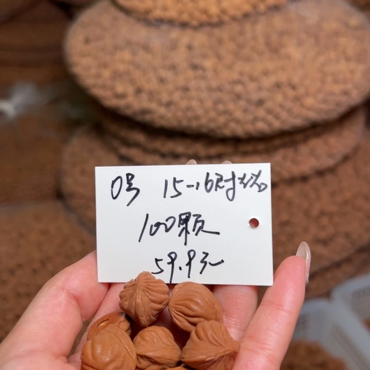 吊坠桃核0号肚卡15-17左右