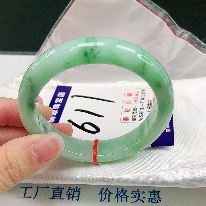 未镶嵌手镯翡翠翡翠