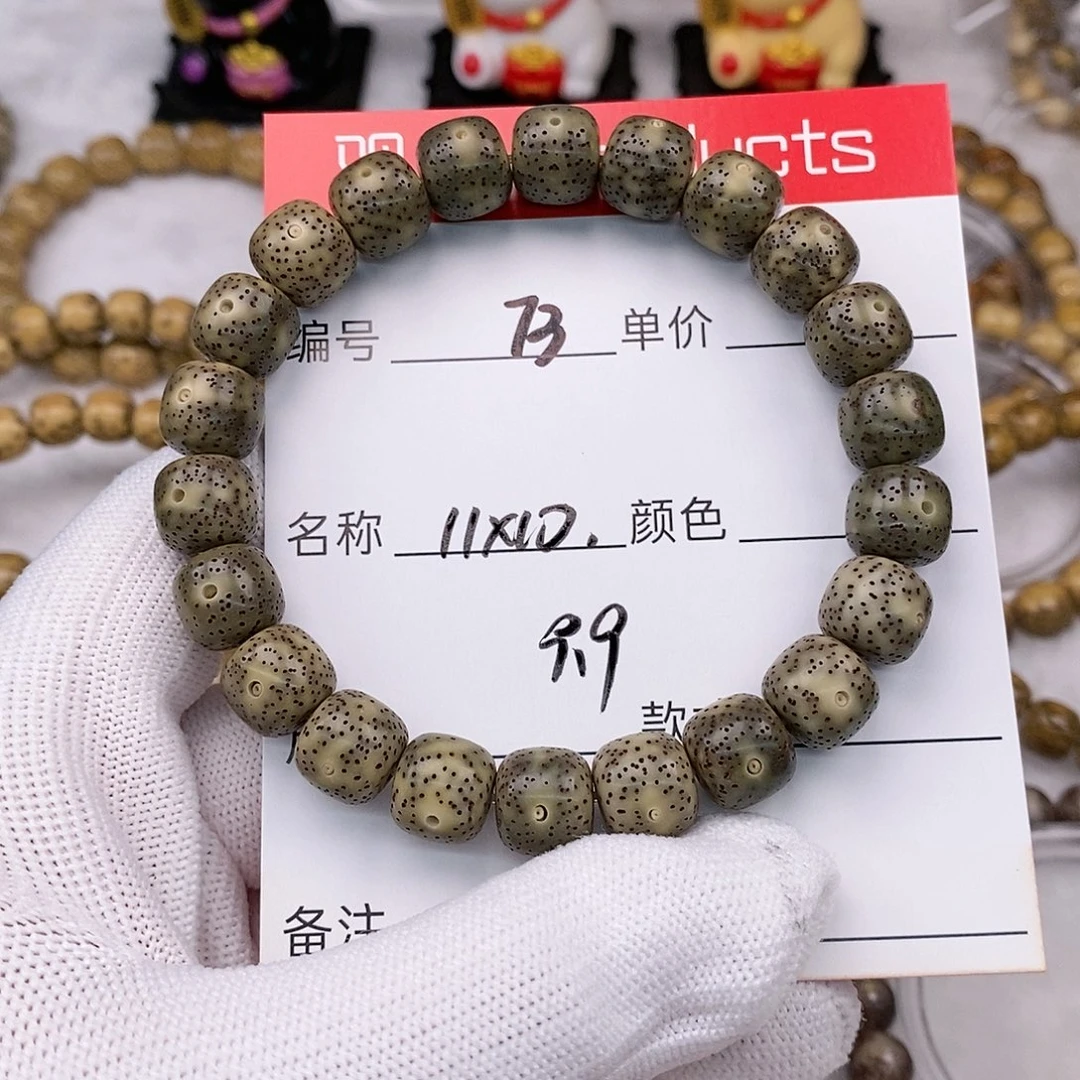 星月菩提手串73 观唐星月菩提