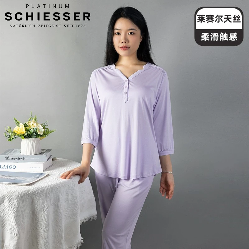 舒雅高端铂雅女士睡衣秋季新款莱赛尔天丝棉长裤家居服套装22433H