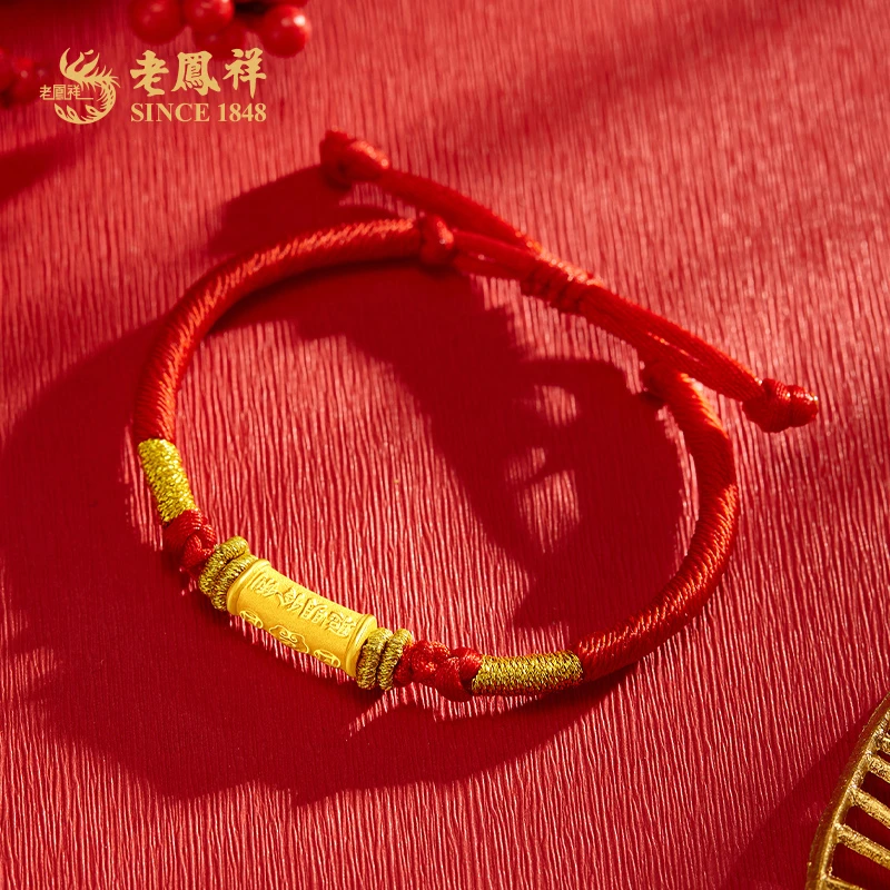 老鳯祥足金999聪明伶俐小管转运珠活泼可爱时尚国潮送女友*商城