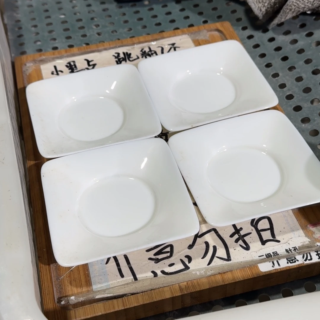 瑕疵介意勿拍陶瓷器皿D015个别有开片，介意勿拍