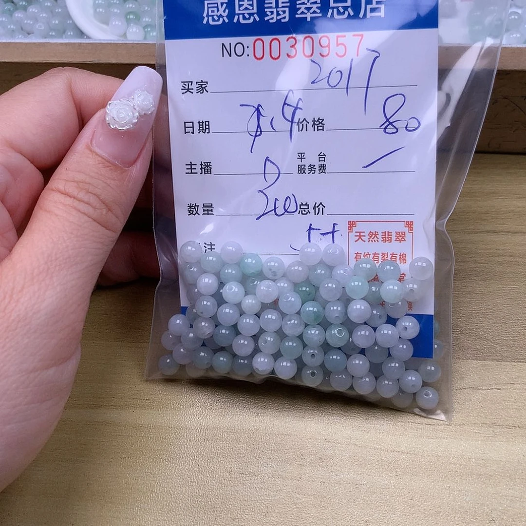 s***7未镶嵌手链翡翠翡翠