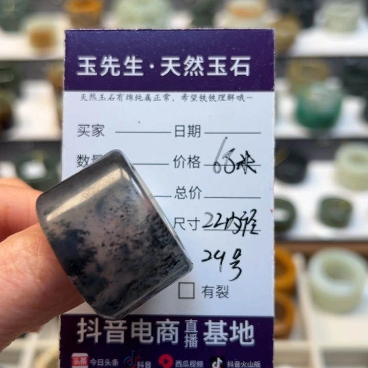 蛇纹石玉未镶嵌戒指22内径29号