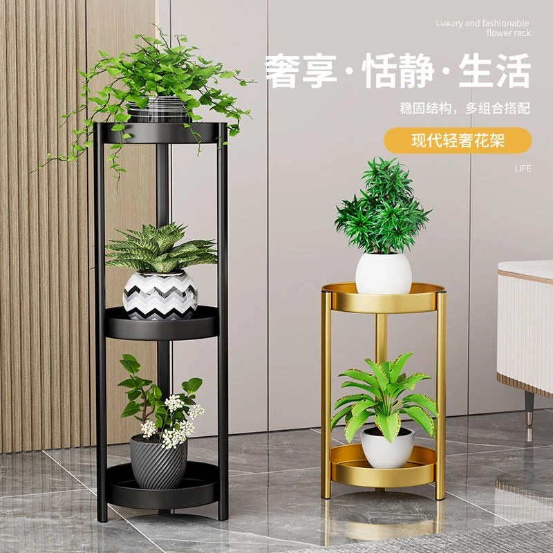 北欧铁艺花架子置物架客厅轻奢吊兰绿萝花架盆多层落地式阳台放花