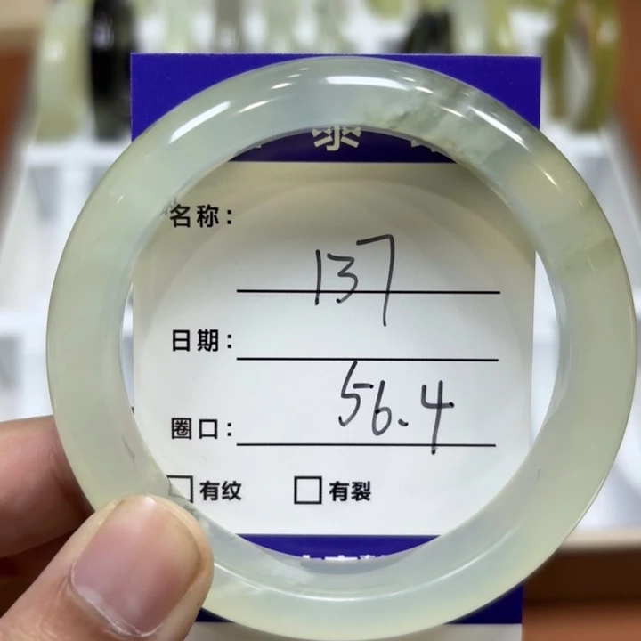 未镶嵌岫玉手镯天然