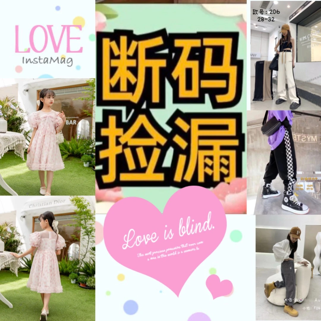 春夏季儿童韩版休闲卫裤单件衣服