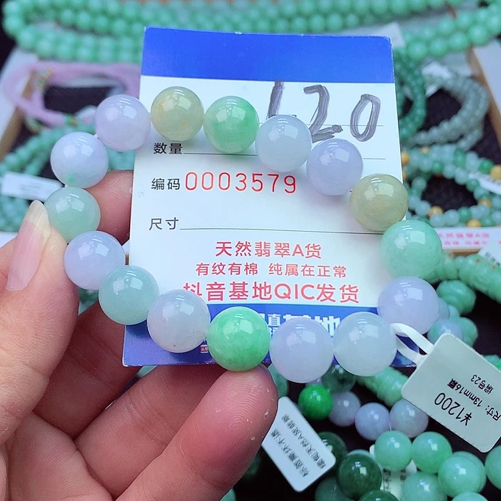毛衣链未镶嵌翡翠