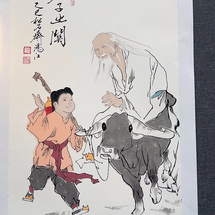 国画书画作品多次