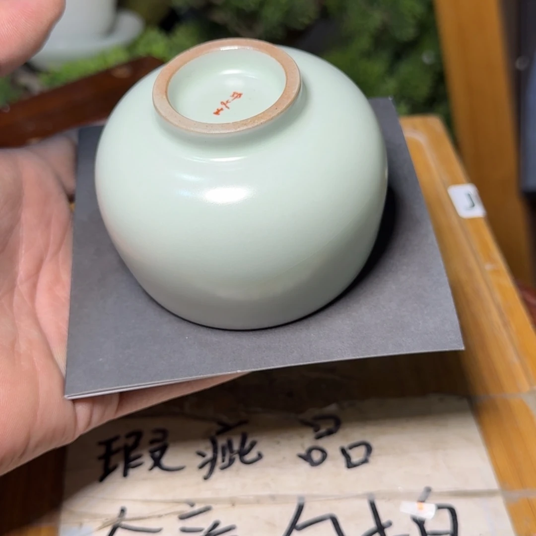 微瑕疵介意勿拍陶瓷器皿M714