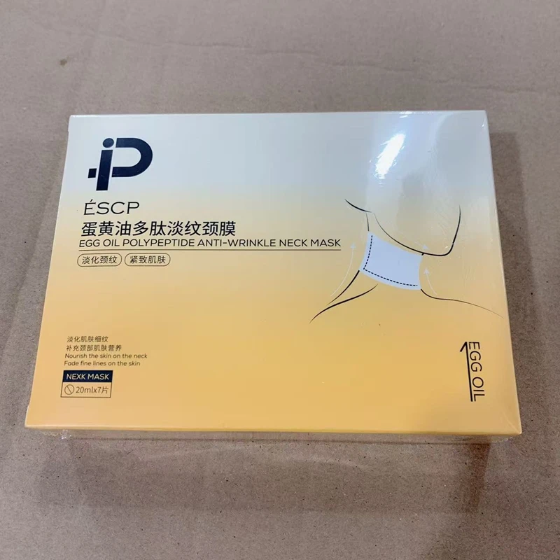 E-颈部纹贴灸贴-发3盒