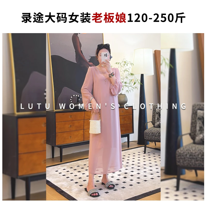 【2025新款】夏季无弹灯笼袖纯色法式优雅长款连衣裙搭吊带一套