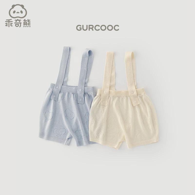 【背带裤福利】婴儿夏季薄款男女宝宝针织短裤天丝凉感外出裤子弹力