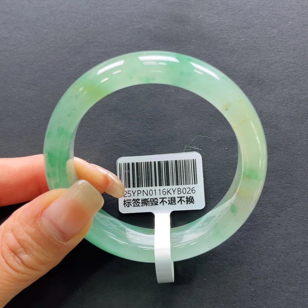 石英质玉手镯未镶嵌➕艳艳53.3