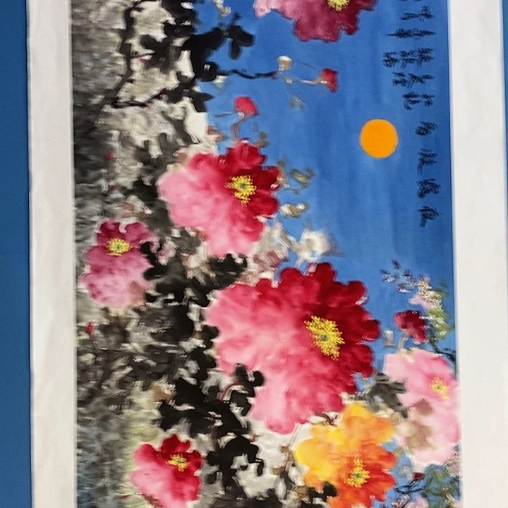 国画中国书画中国书画