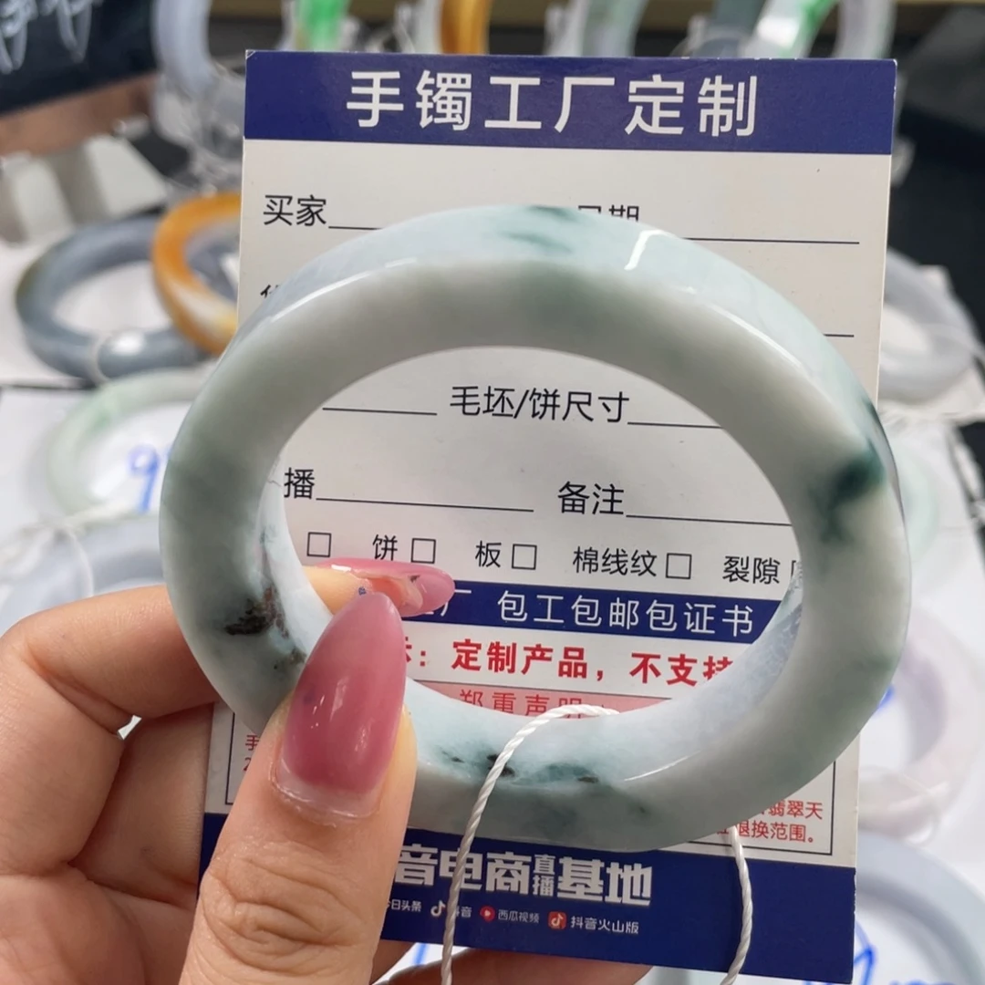 定制翡翠未镶嵌翡翠手镯基地质检发货