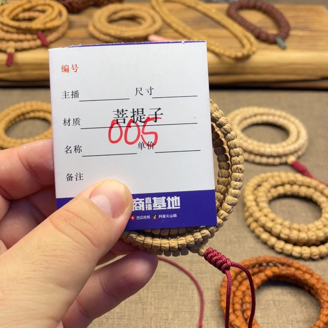 柏香籽/百香籽手串药片5➕尺寸005