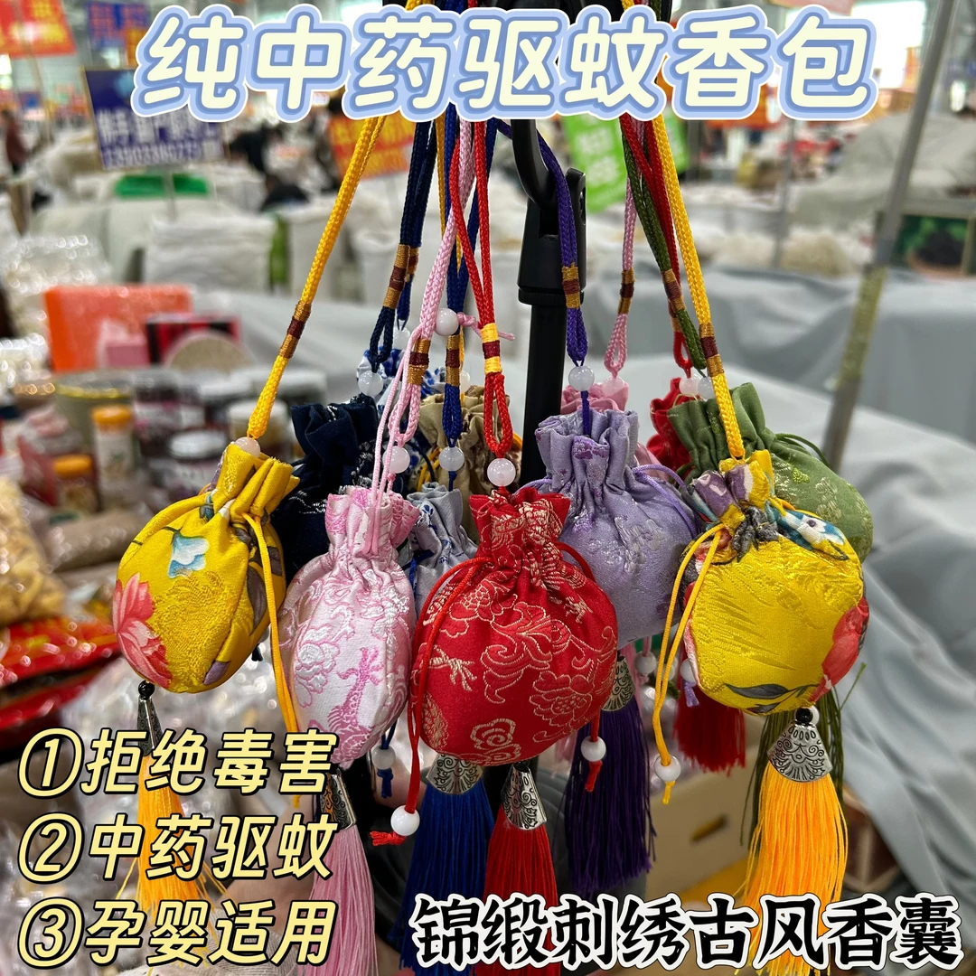 艾草驱蚊香包防蚊子香囊挂件家用卧室灭蚊虫香薰驱蚊车载秦艽正品