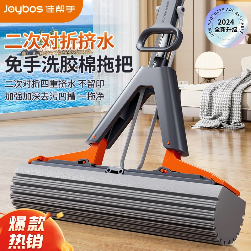佳帮手胶棉拖把带桶干湿两用免手洗家用一拖净吸水对折式海绵拖把